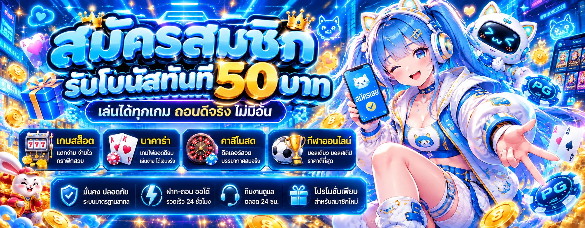 หวยปัง (HUAYPUNG) | เว็บหวยออนไลน์ข้อมูลครบ