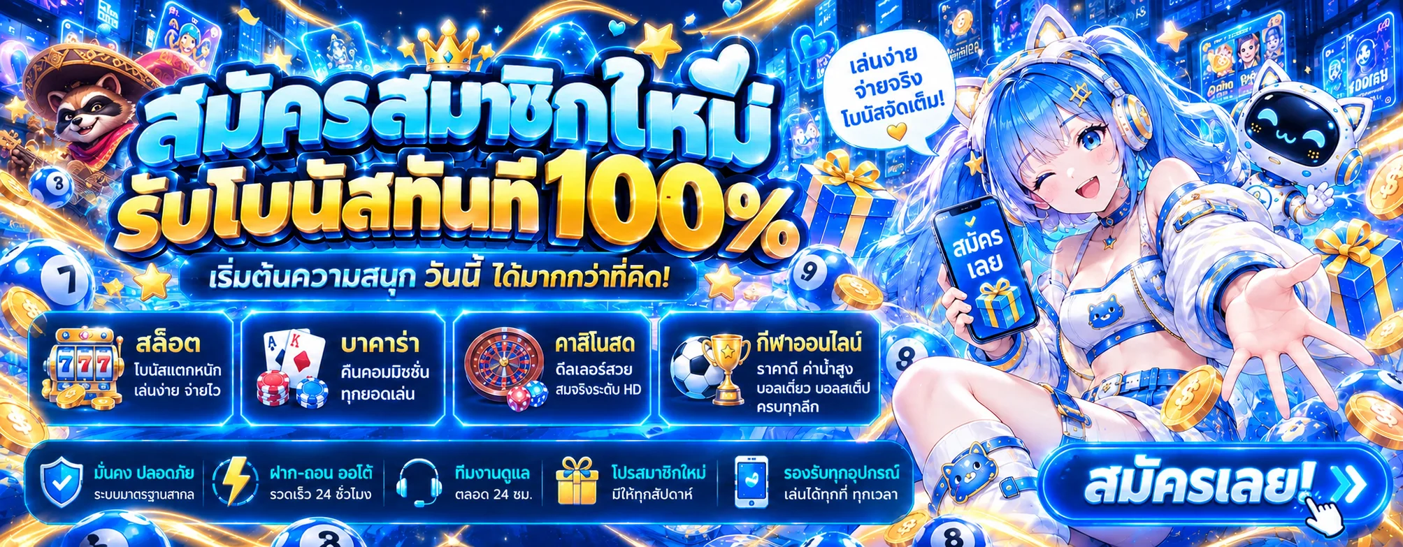 หวยปัง (HUAYPUNG) | เว็บหวยออนไลน์ข้อมูลครบ