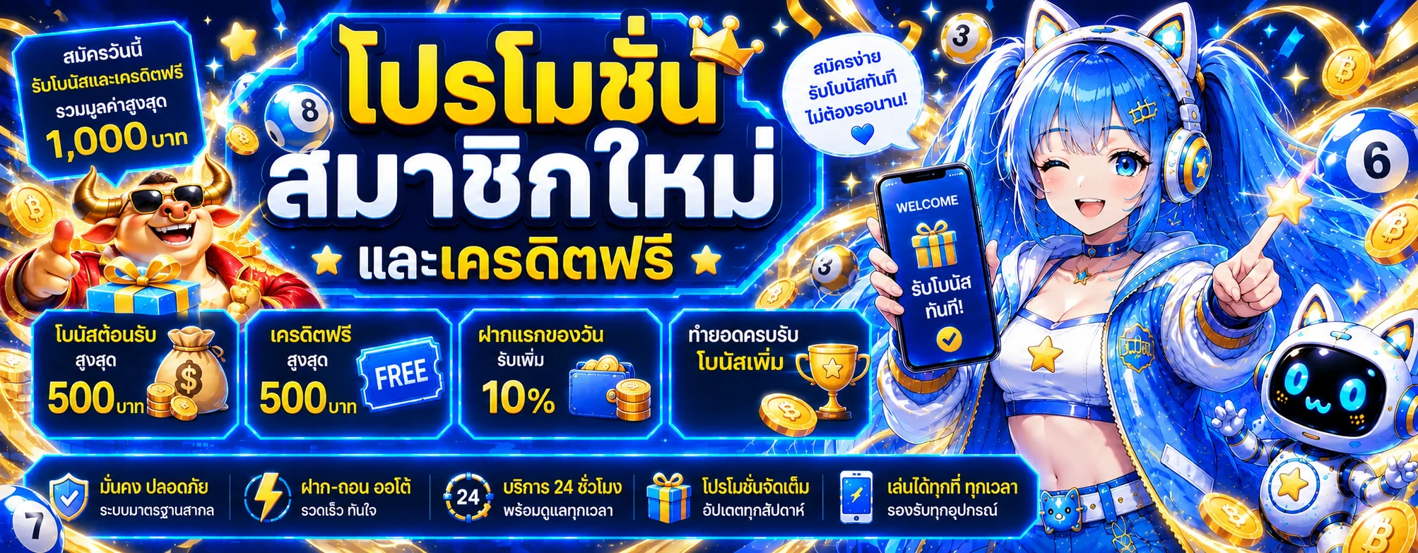 หวยปัง (HUAYPUNG) | เว็บหวยออนไลน์ข้อมูลครบ